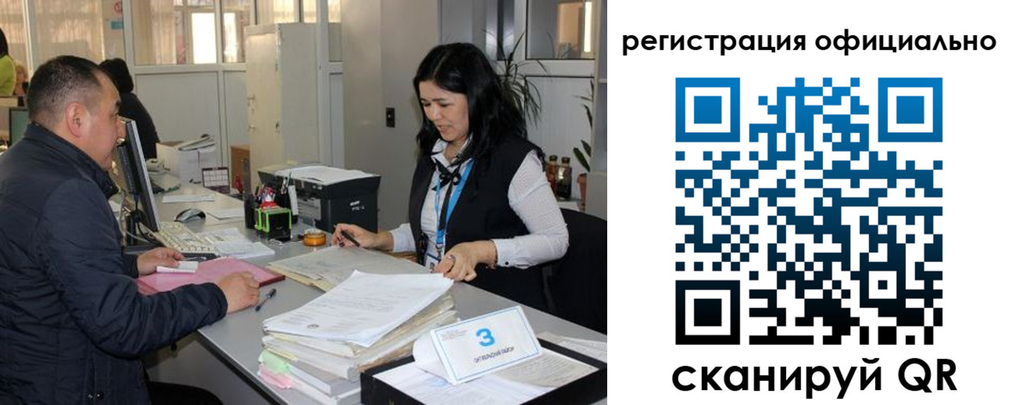 временная регистрация гарантия в Лысково